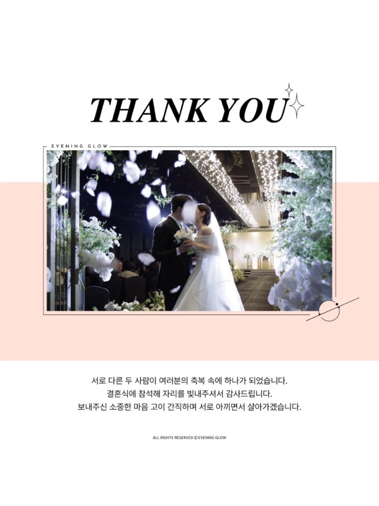  본식 DVD 고민 중이라면 무조건 추천! 이브닝글로우 1인 1캠 4k 웨딩 여율리 후기