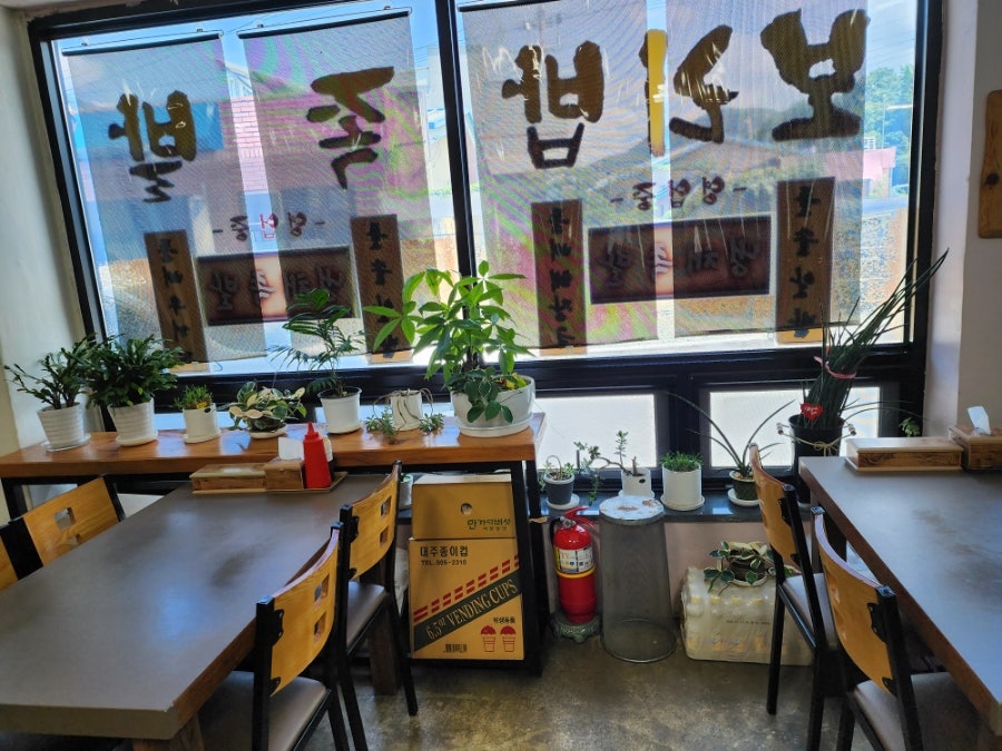 Kkongdangboribapgwajokbal photo 5