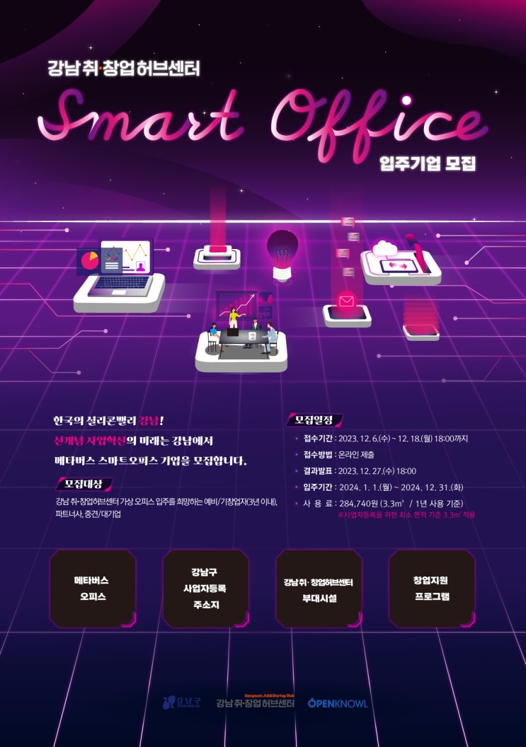  강남 페유수거로 바쁜 일상에서 편리하게 폐유 처리하기