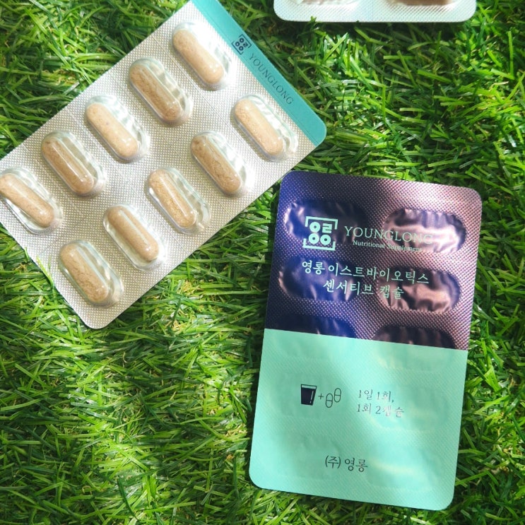  예민한 장에도 편안한 저포드맵 유산균 하루 2알로 속 편해지기(이스트바이오틱스 센서티브 캡슐)