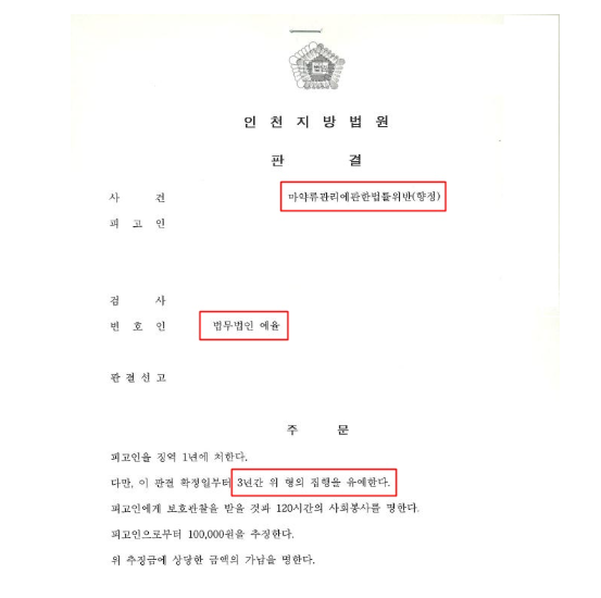 부천법률상담 효율적으로 하려면 관련 사진