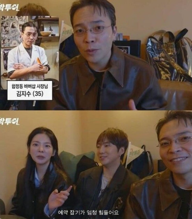 <연예가핫이슈> 존박은 허각, 장재인, 강승윤과 호주 여행기를 공개했다
