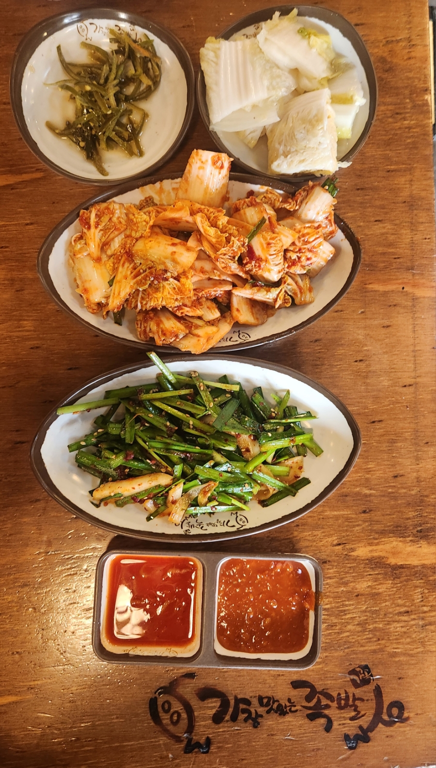 가장맛있는족발 용인천리점 사진 6