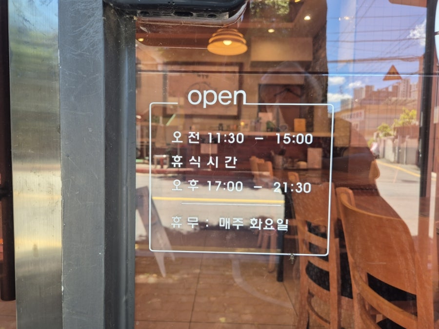 해담아구찜 사진 5