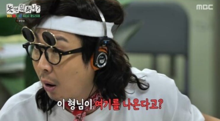 [놀면 뭐하니?] <b>80s 서울가요제</b> 예선 미친 라인업 총정리