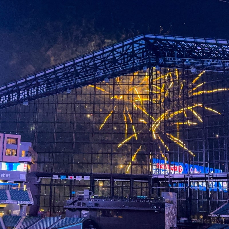 삿포로 우정여행 에스콘필드 야구장 불꽃놀이 직관 후기