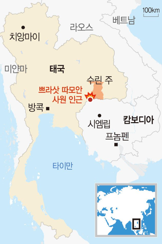 태국과 <b>캄보디아</b>의 무력 <b>충돌</b> - <b>국경</b> 폐쇄
