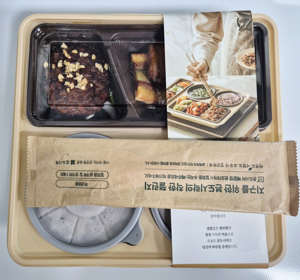 본도시락 대구만촌점 사진 1