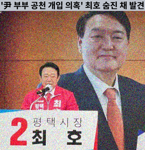 1등 대신 5등을 선택한 김건희의 단수공천, 결말은 "자살"