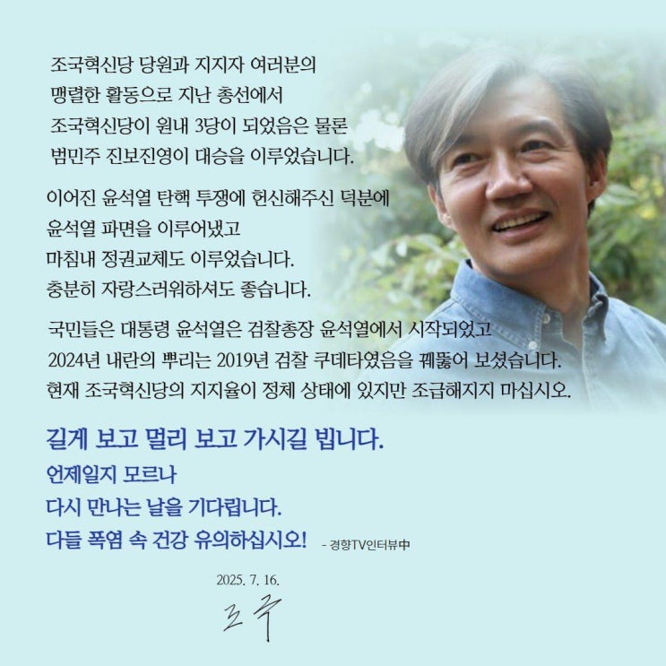 <b>김건희</b>·국힘·<b>윤상현</b>·지귀연·비밀사우나·권성동·<b>이준석</b>... 