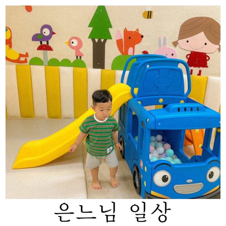  [은느님 일상]더워지는게 무서운 요즘