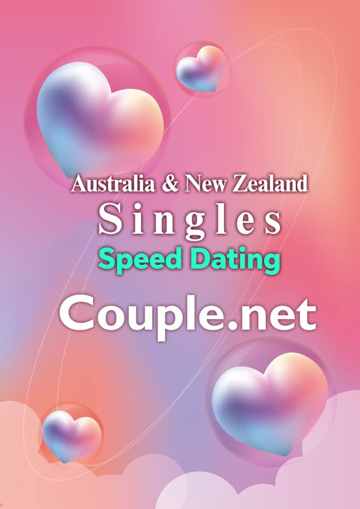  Couple.net 즐기면서 나스닥으로 가는 길, 1484일차 2029년 7월25일 - 호주에서 전세계 중국인을 상대한다
