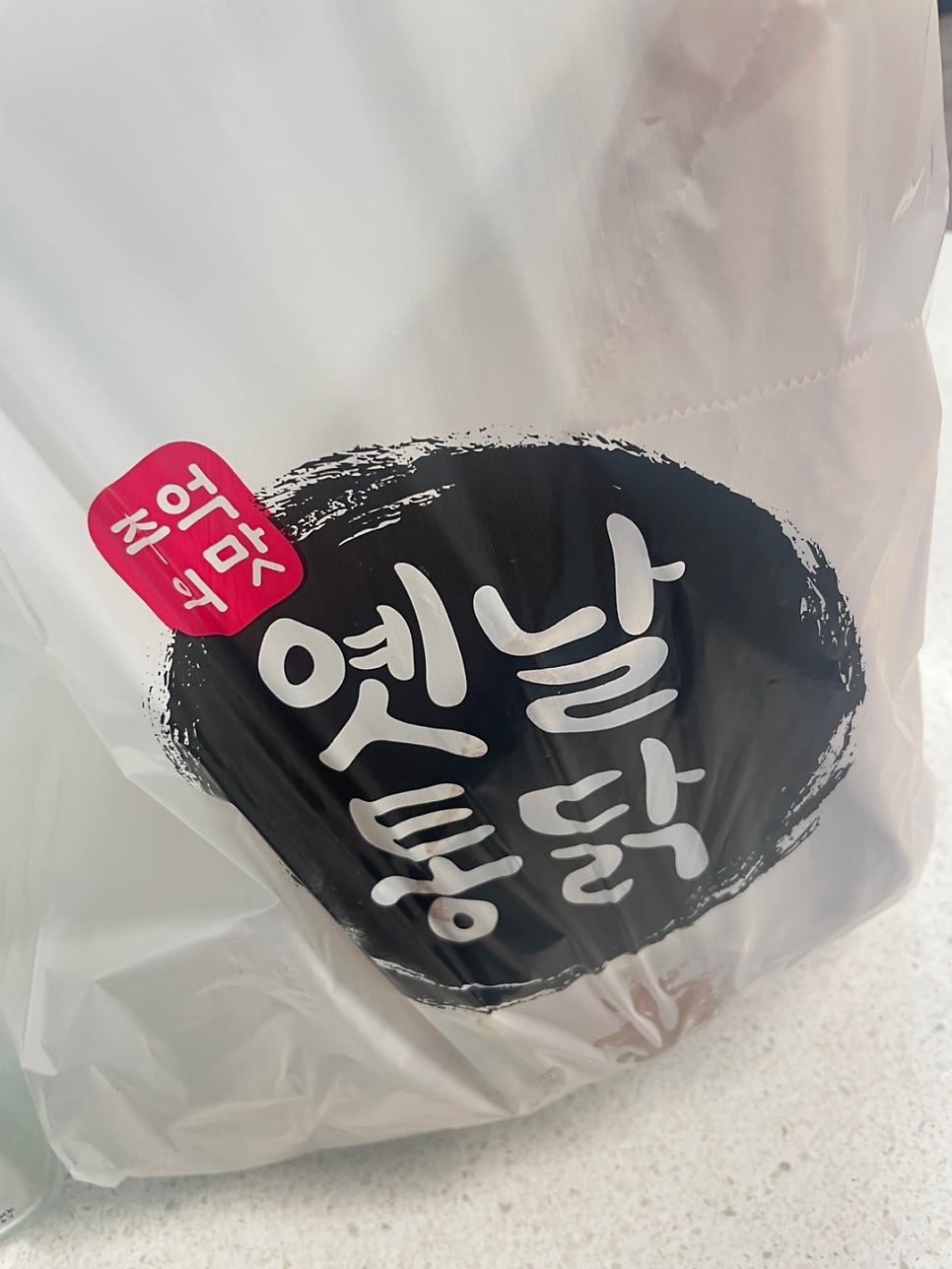 옛날통닭 강동점 사진 4