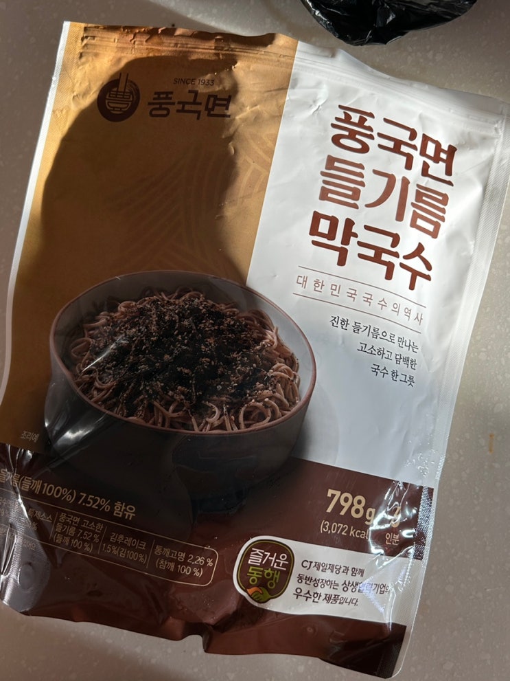  코스트코 꼭 사야 하는 추천템 | 풍국면 들기름 막국수 조리법 시식 후기