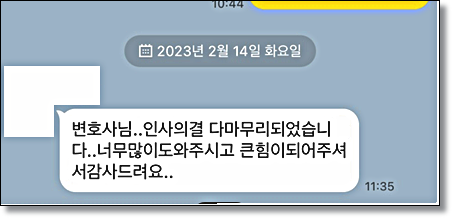 전주성범죄 변호사 혐의부인은 관련 사진