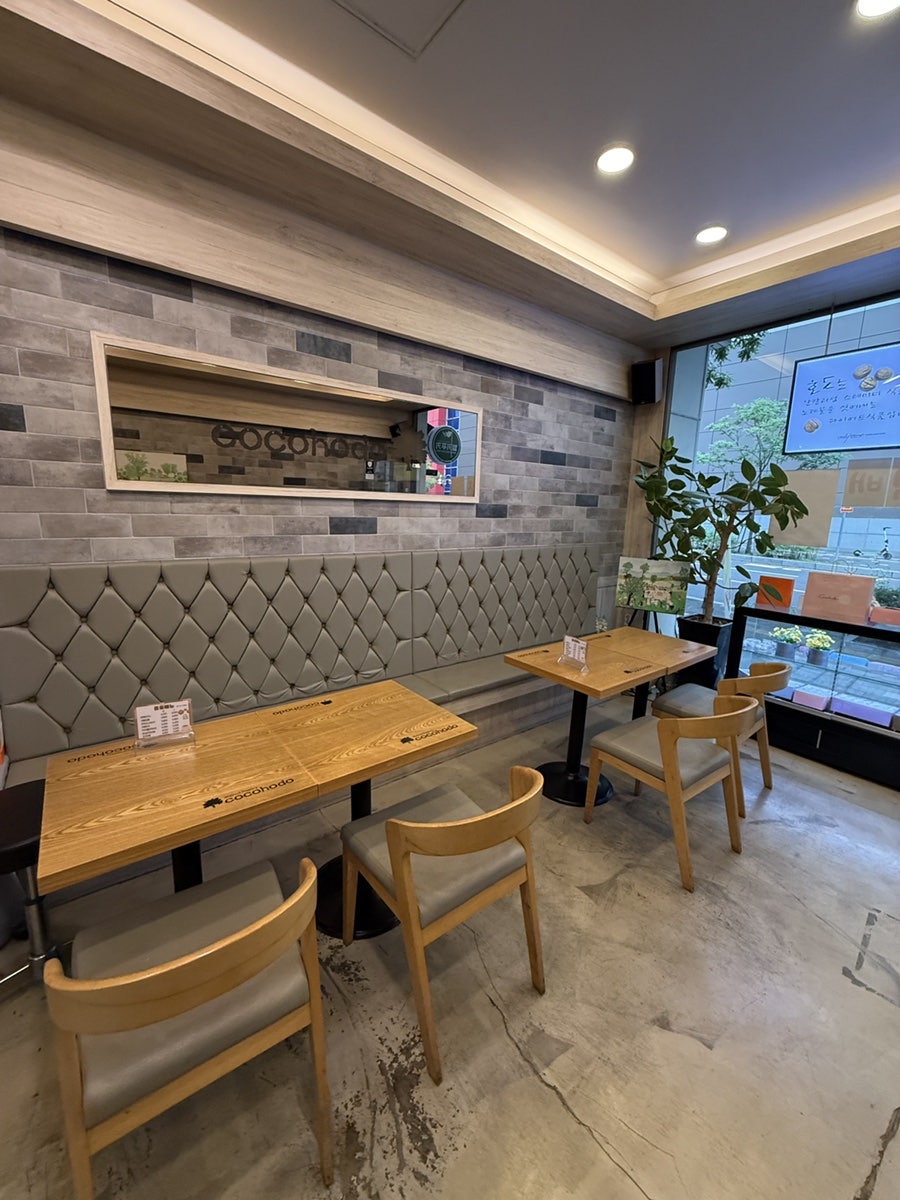 코코호도 영통역점 사진 4