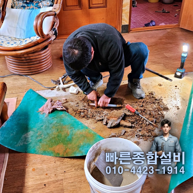  창원누수 탐지 전문 – 신기술 누수까지 완벽 해결
