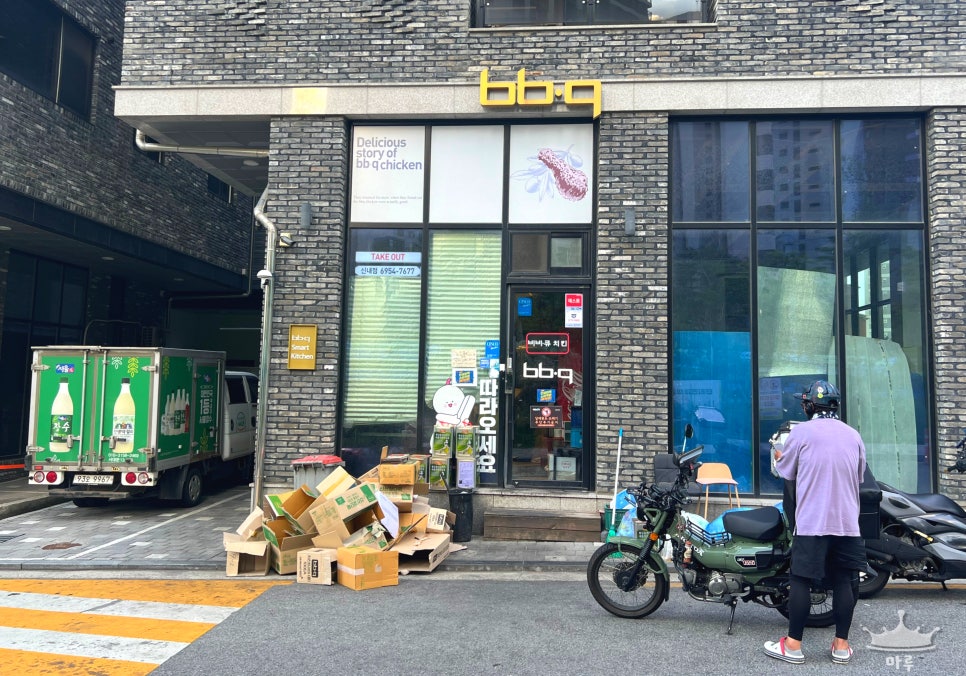BBQ 신내점 사진 6