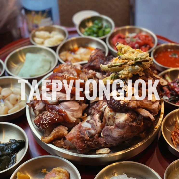  신중동역 부천족발맛집 태평족 부천중동점 야장