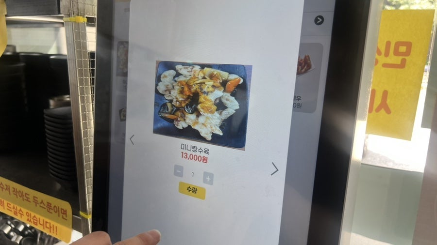 고구려짬뽕10101 검단점 사진 4