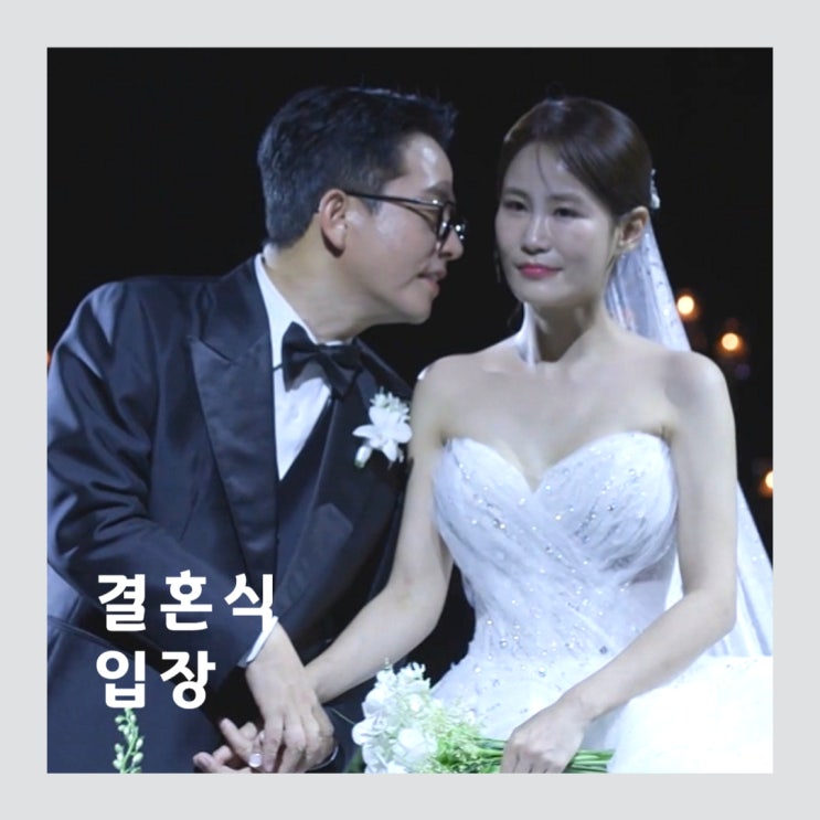 김대희 손잡고 입장한 이유, <b>미운우리새끼</b> 453회 일요예능 (ft.... 