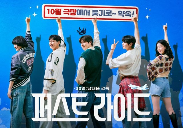 [단독 충격] 차은우 '입대'해도 '군백기' 없다! 강하늘과 '퍼스트 라이드'로 스크린 데뷔! 韓 ....