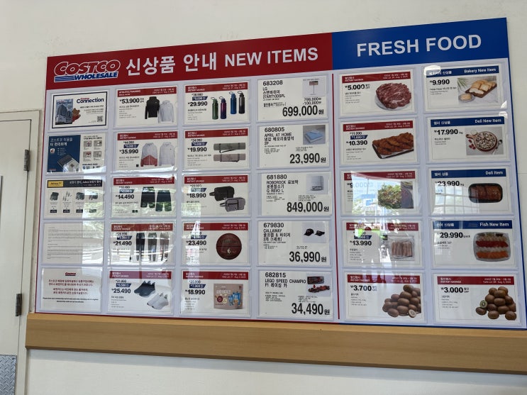  코스트코 7월 넷째주 세일상품 할인품목 추천 구매템