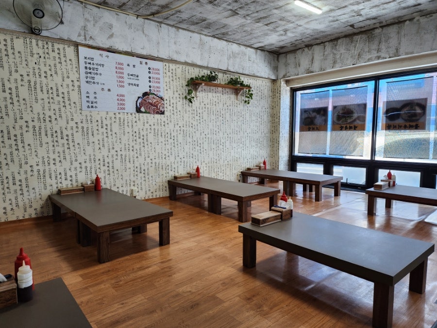 Kkongdangboribapgwajokbal photo 4