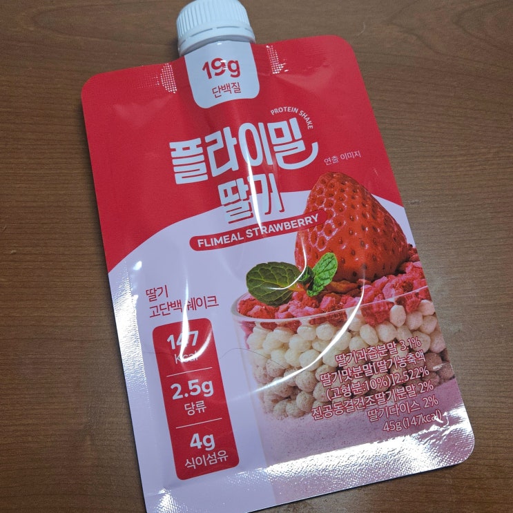  다이어트 단백질쉐이크 추천, 플라이밀 딸기 내돈내산 솔직 후기