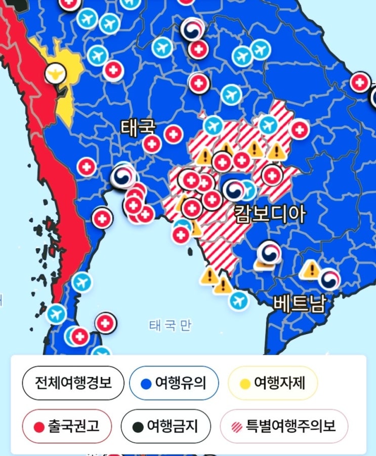  태국-캄보디아 무력충돌, 캄보디아 7개 지역 '특별여행주의보' 발령