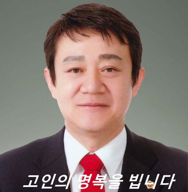 <b>최호</b> <b>경기도의원 사망</b> (도<b>의원</b> <b>최호</b> 프로필 나이 학력 선거이력... 