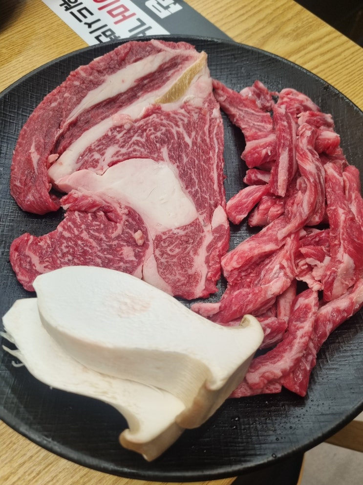  부산 송도 맛집 바른암소한우