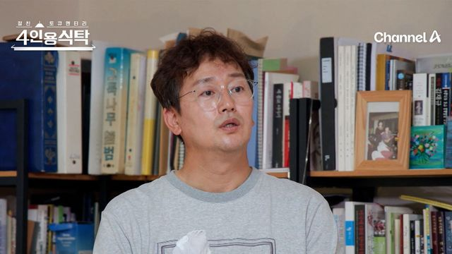 <b>김정태</b> “‘천만 배우’... 노숙인 시설 거주” (<b>4인용식탁</b>)