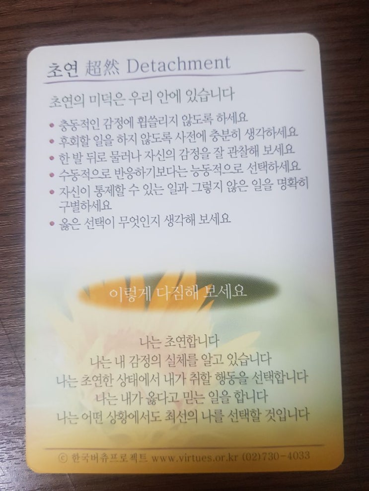  [사이발달상담심리연구소]  가족 문제의 시작과 해결, 우리 가족의 변화 이야기