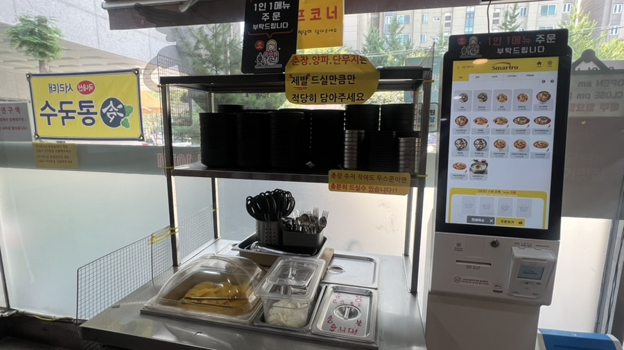 고구려짬뽕10101 검단점 사진 5