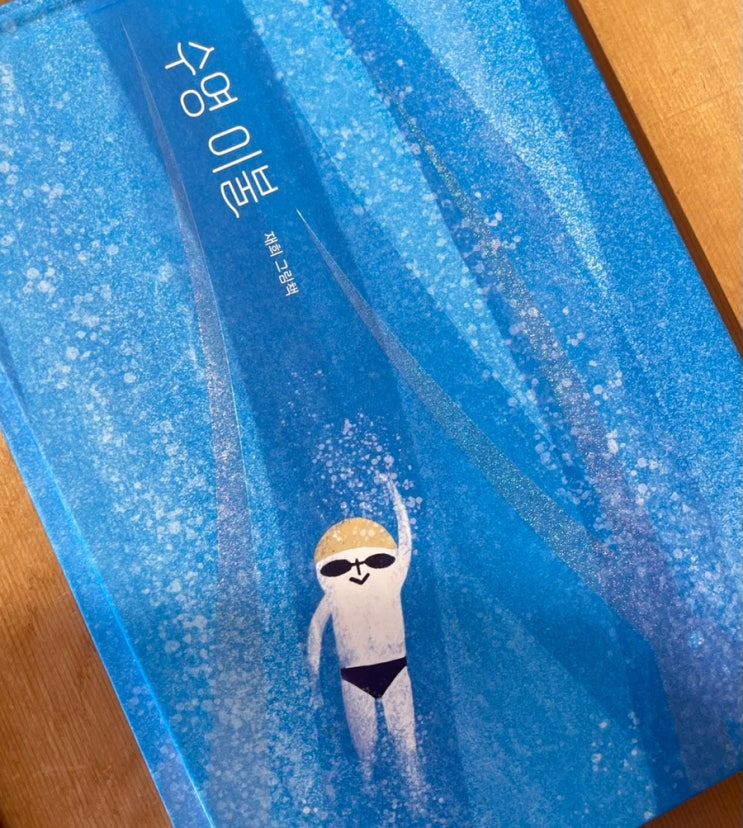  트러젠을 배워보자