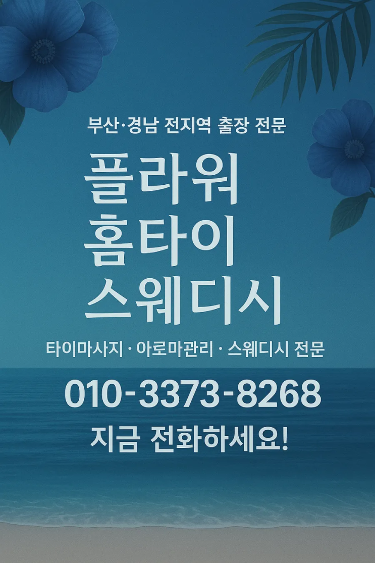  겨울철실내온도