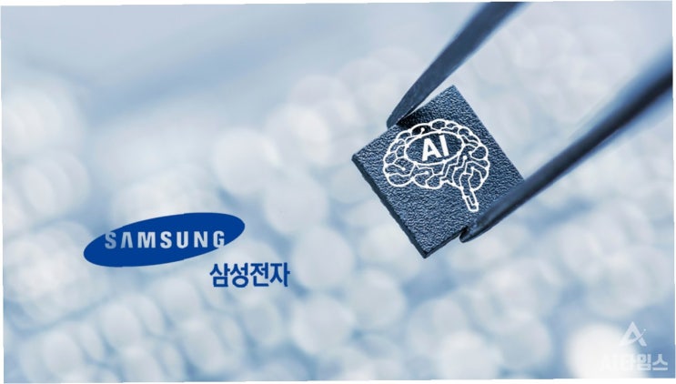 <b>머스크</b>의 선택, <b>삼성 텍사스</b> 공장이 테슬라 <b>AI 칩</b> 생산 기지로!... 