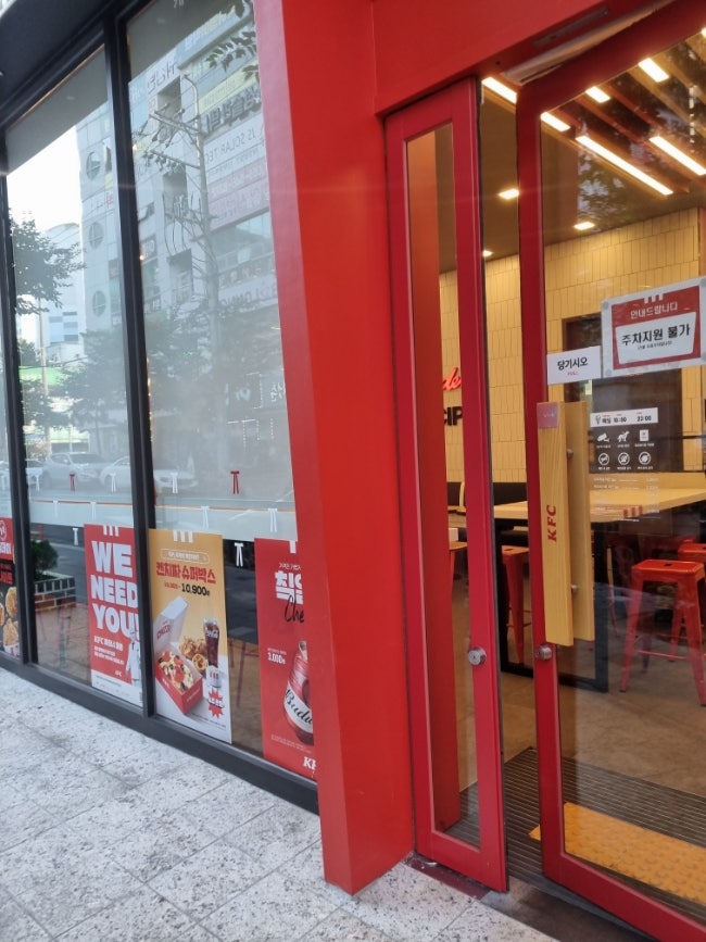 KFC 진해용원점 사진 2