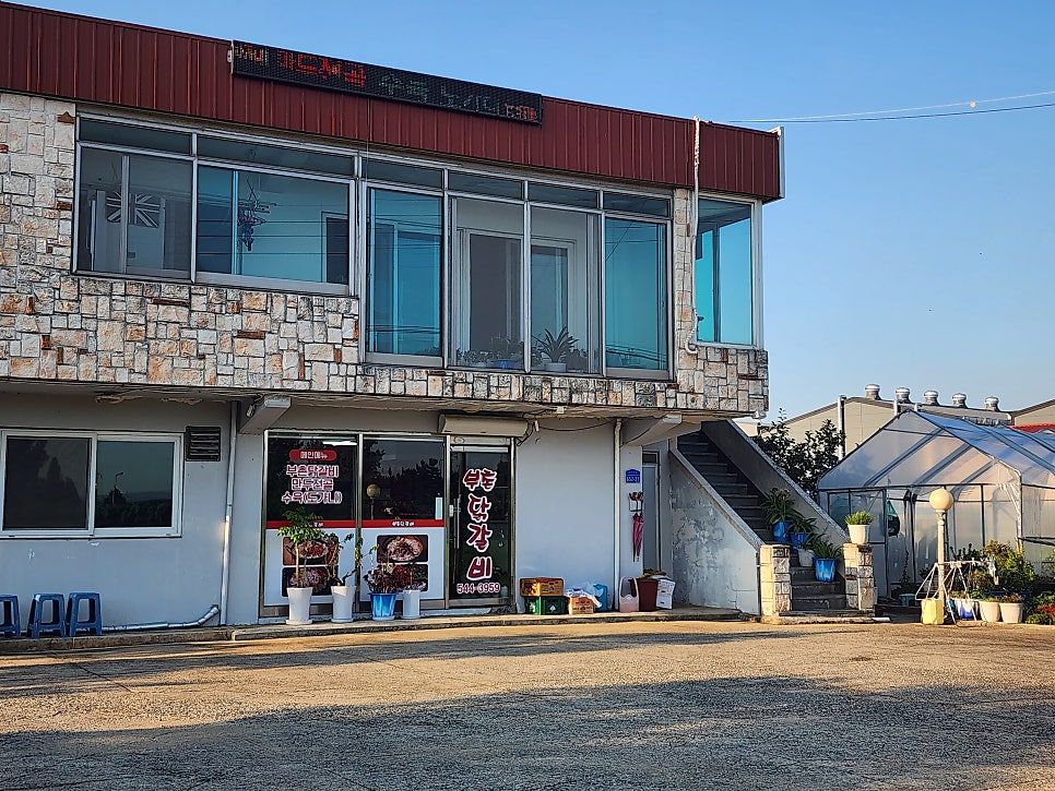 부촌닭갈비 사진 3