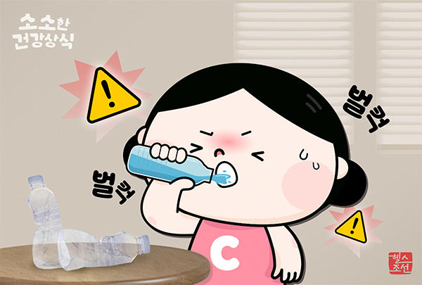 [소소한 건강 상식] 물 벌컥벌컥 마시면, ‘신장’ 위험하다고?수부