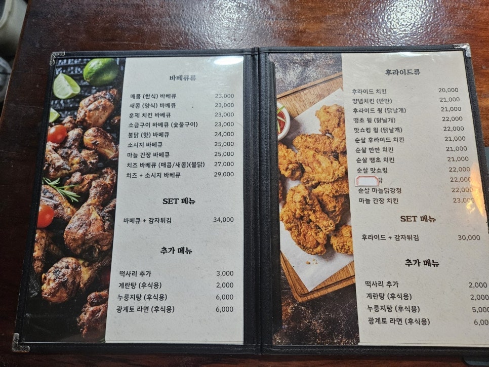 광계토숯불바베큐 사진 2