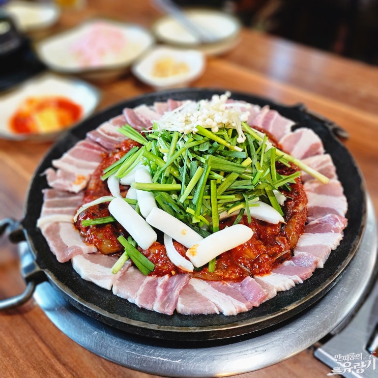  경기광주 쭈꾸미볶음 맛있게 매운 쭈삼 탄벌동 전주이맛 콩나물국밥