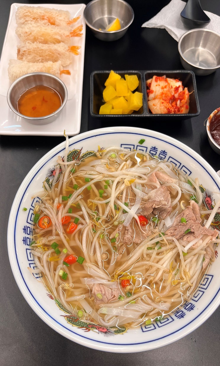  [독산역]쌀국수 맛집 포닷9999 2호점 후기