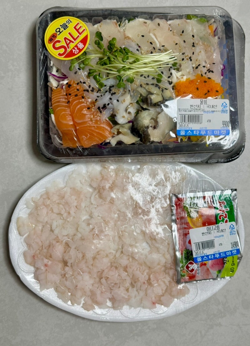 하남 미사 마트 올스타푸드마켓 미사점 방문 및 물회&아나고 포장회 솔직 후기