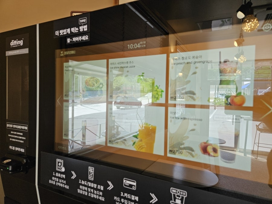 무인카페힐 사진 2
