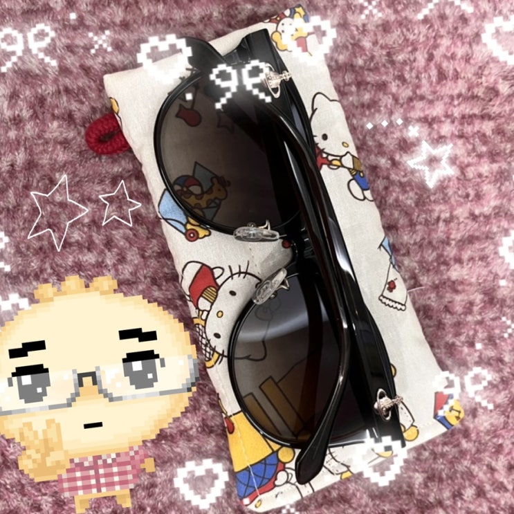  [ 평화재봉방 ] 재봉틀로 선글라스 파우치 만들기