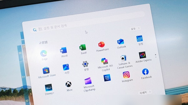  엑셀 대각선 사선 긋기 그리기 방법