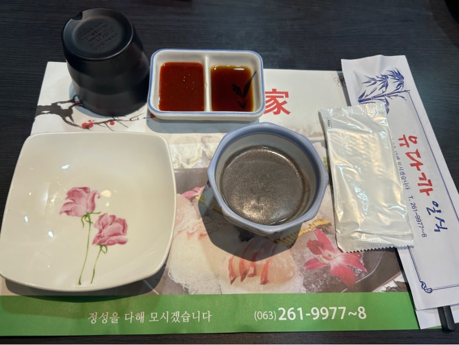Yudakka photo 6