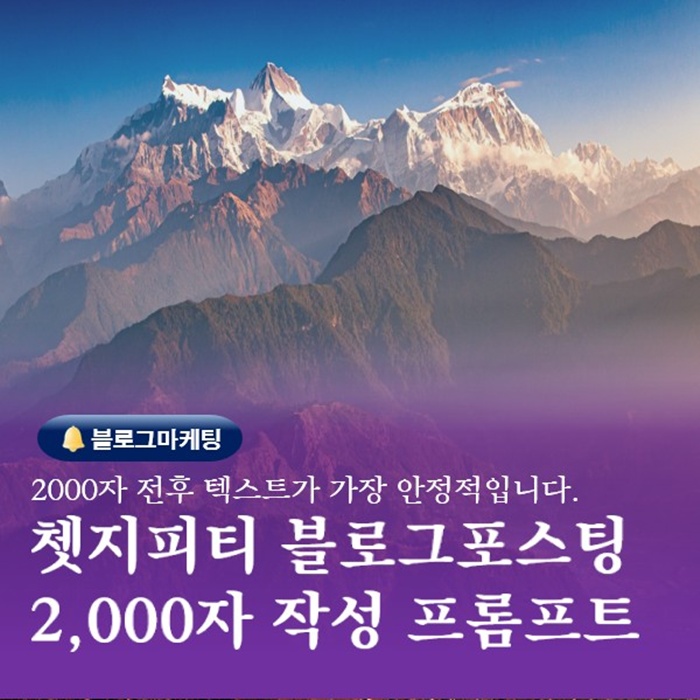  부산 온라인마케팅SNS강의 쳇지피티 활용한 블로그포스팅